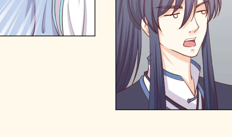 第222话 表哥和大腿 第14页