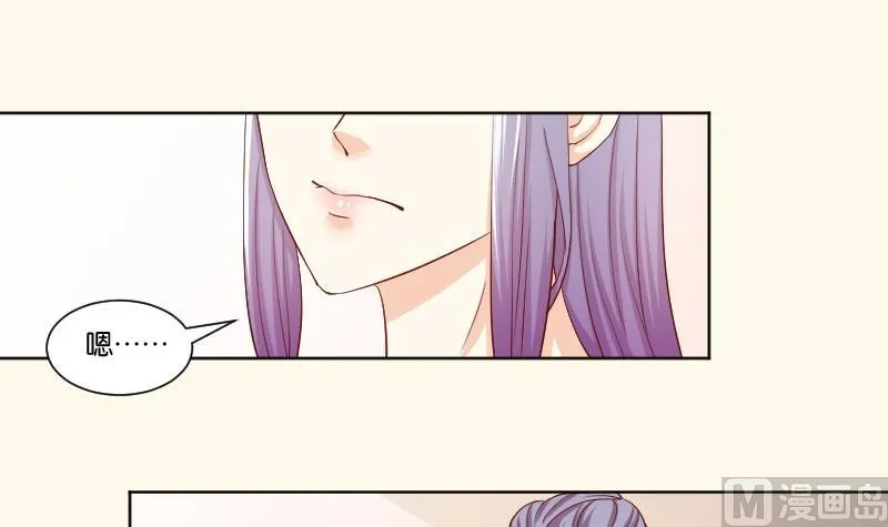 第222话 表哥和大腿 第15页