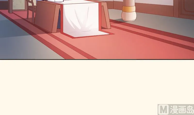 第222话 表哥和大腿 第18页