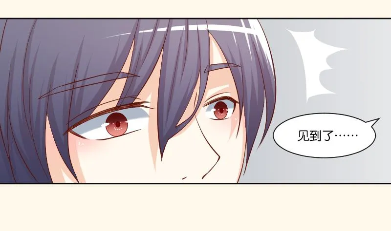第222话 表哥和大腿 第19页