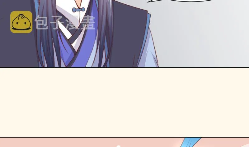 第222话 表哥和大腿 第28页