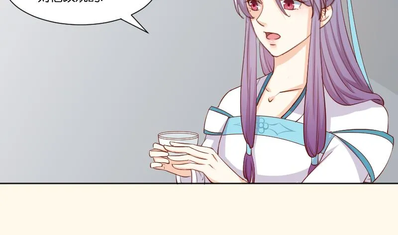 第222话 表哥和大腿 第43页