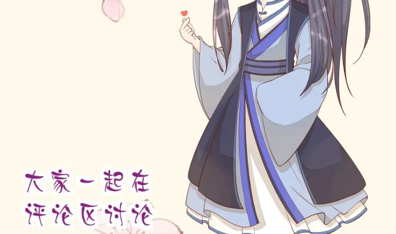 第222话 表哥和大腿 第46页