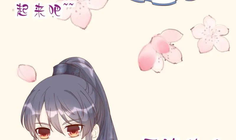 第222话 表哥和大腿 第47页