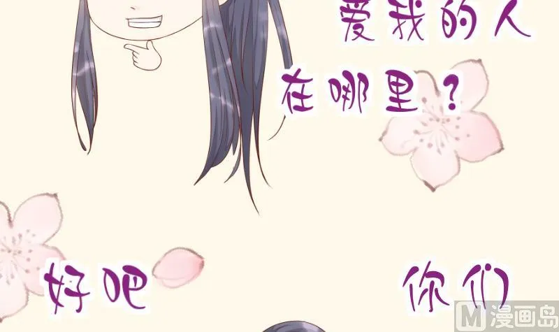 第222话 表哥和大腿 第48页