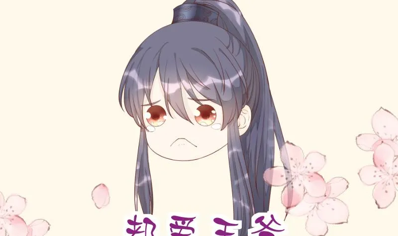 第222话 表哥和大腿 第49页