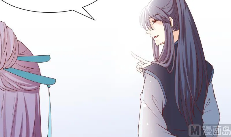 第224话 秘密又不顶饿 第12页
