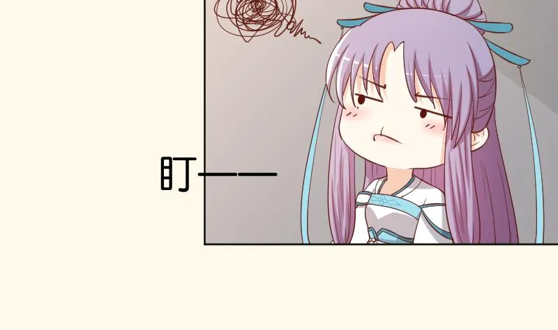 第224话 秘密又不顶饿 第20页