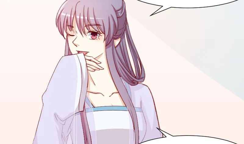 第225话 无事献殷勤非奸即盗！ 第31页