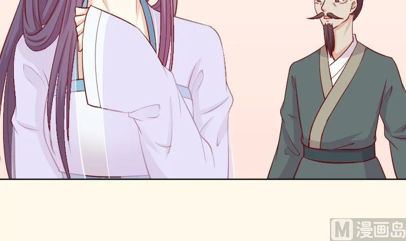 第225话 无事献殷勤非奸即盗！ 第36页