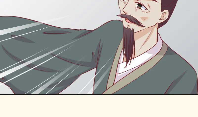 第225话 无事献殷勤非奸即盗！ 第38页