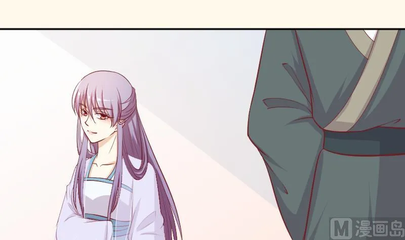 第226话 翻旧账 第3页