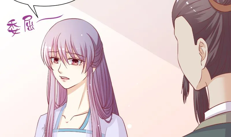 第226话 翻旧账 第10页