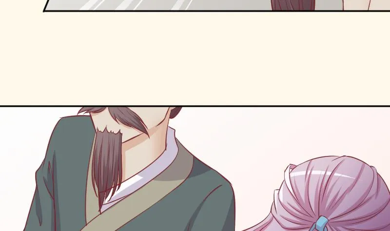 第226话 翻旧账 第19页