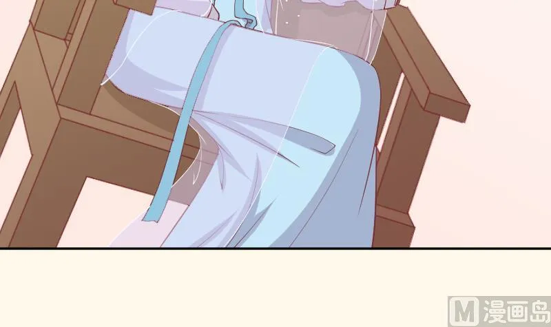 第226话 翻旧账 第24页