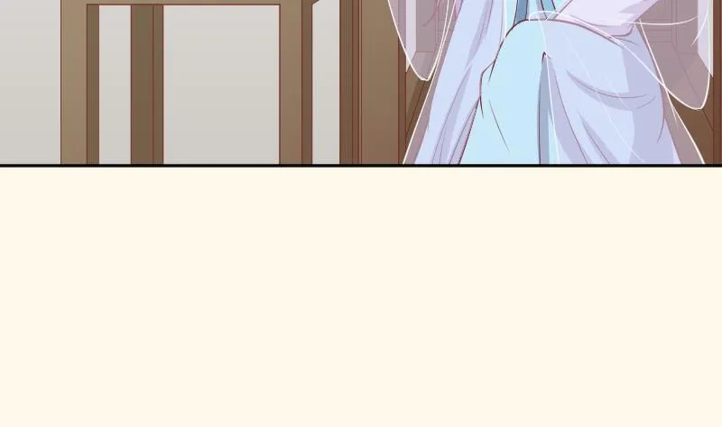 第226话 翻旧账 第47页