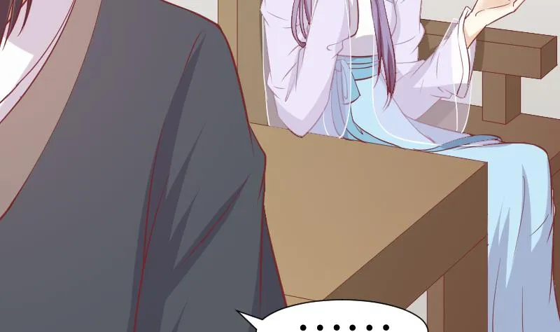 第227话 何不废嫡？ 第7页