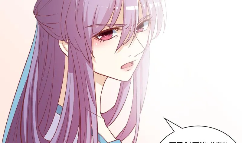 第227话 何不废嫡？ 第10页
