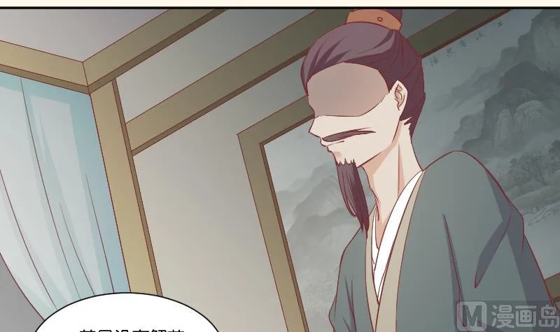 第227话 何不废嫡？ 第12页