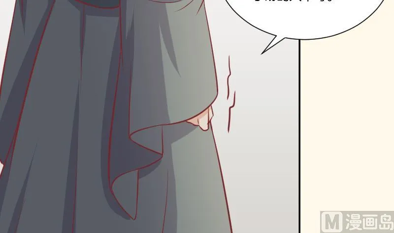 第227话 何不废嫡？ 第18页