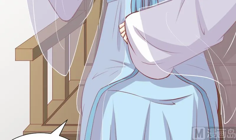 第227话 何不废嫡？ 第21页