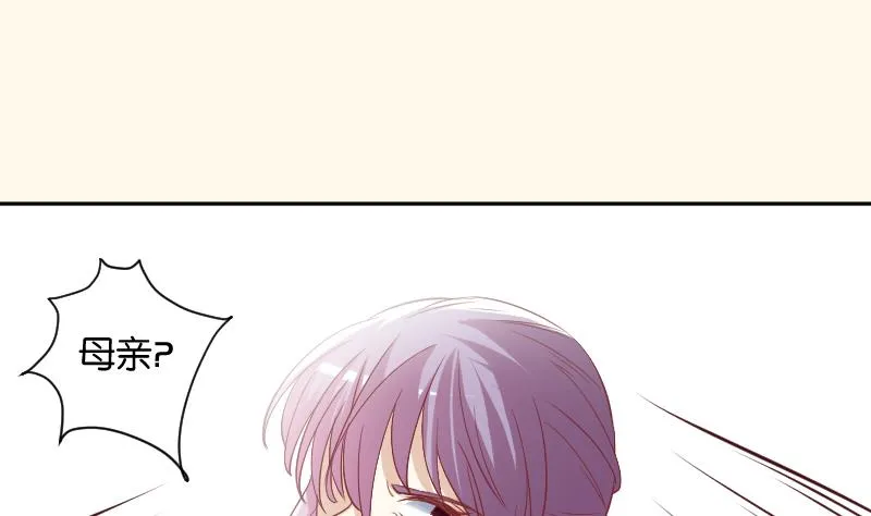 第227话 何不废嫡？ 第28页