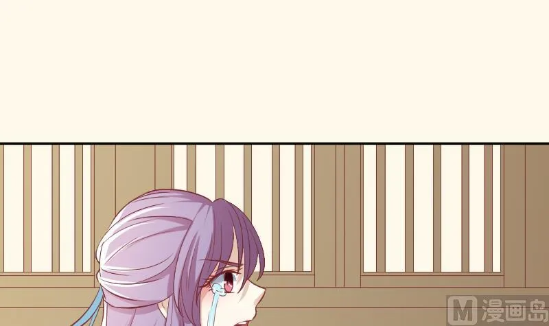 第227话 何不废嫡？ 第30页