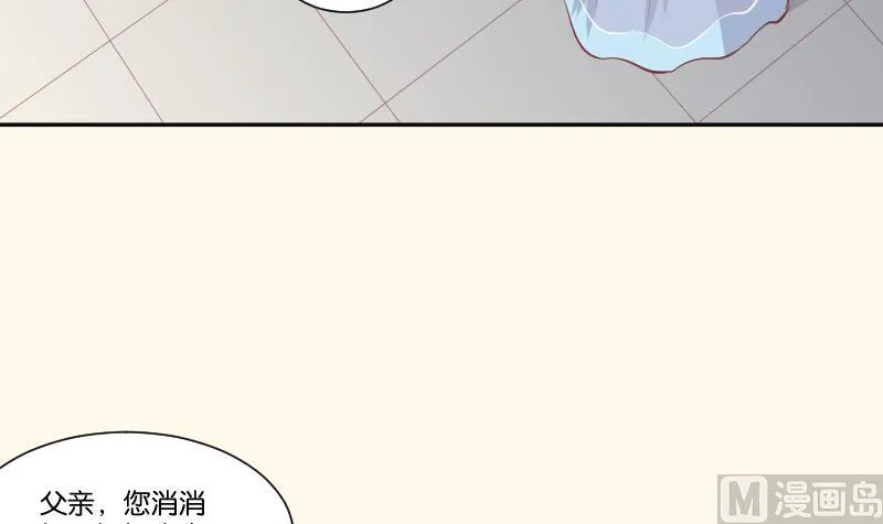 第227话 何不废嫡？ 第42页