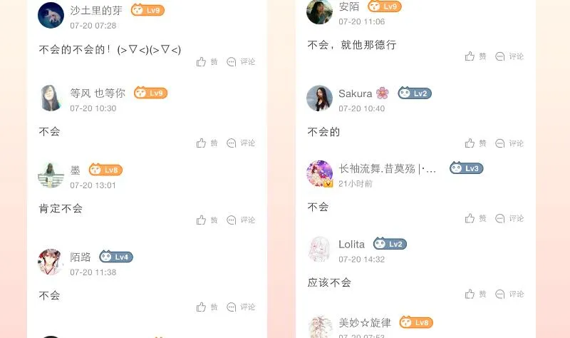 第227话 何不废嫡？ 第47页