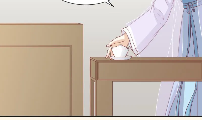 第228话 姐是不小心的 第11页