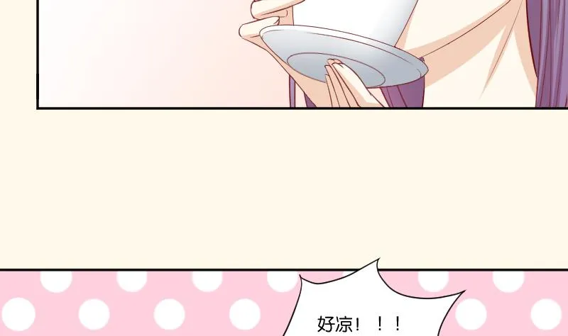 第228话 姐是不小心的 第13页