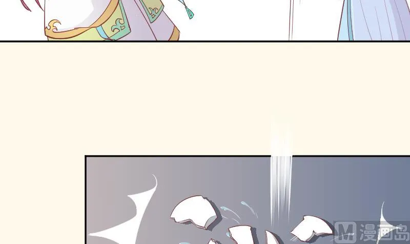 第228话 姐是不小心的 第15页