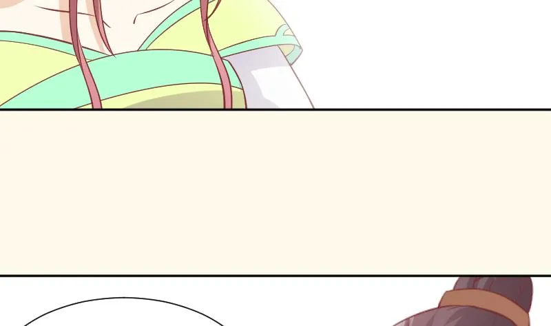 第228话 姐是不小心的 第32页