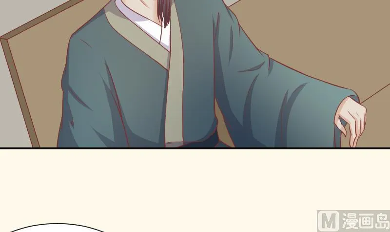 第229话 特别好看的公子 第12页