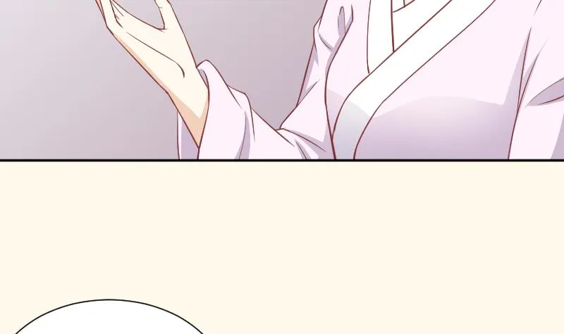 第229话 特别好看的公子 第23页