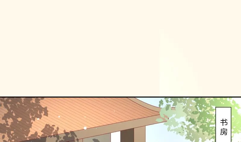 第229话 特别好看的公子 第37页