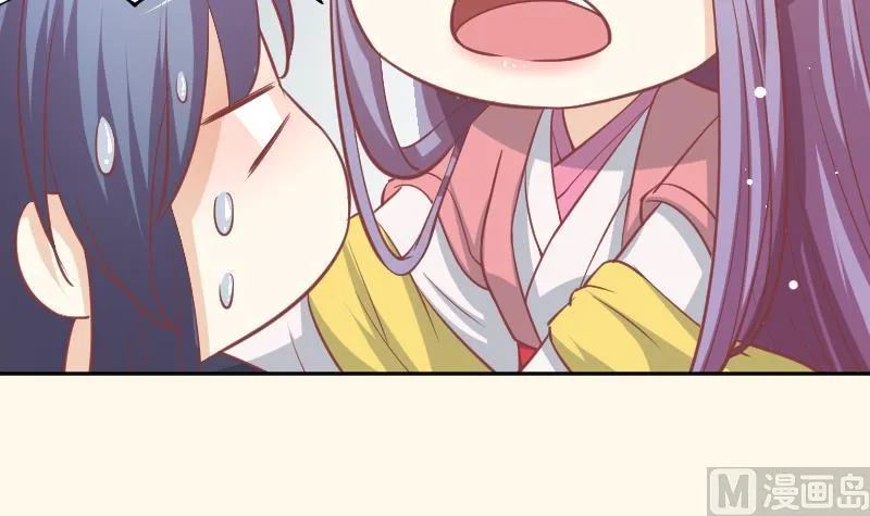第230话 信使 第12页