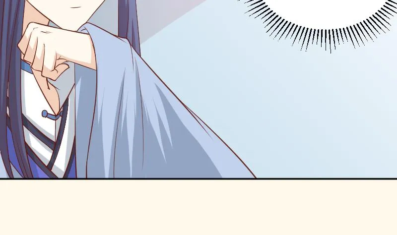 第230话 信使 第14页