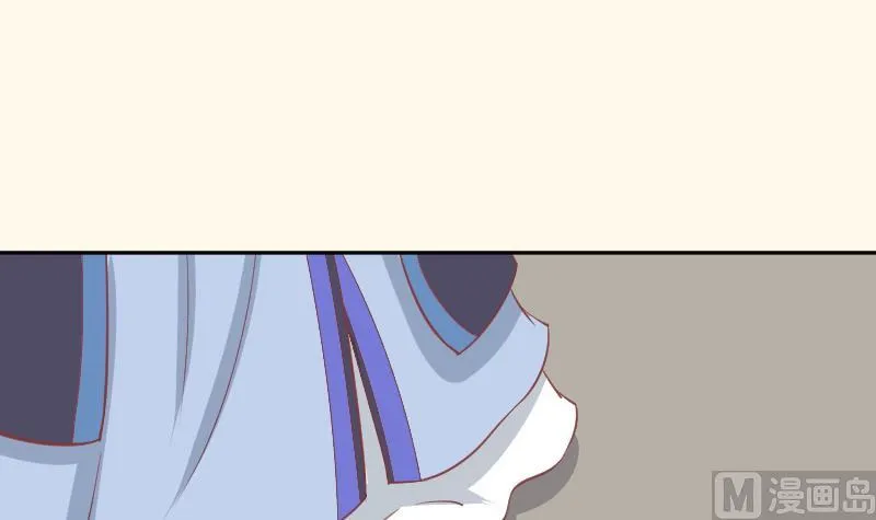 第230话 信使 第15页