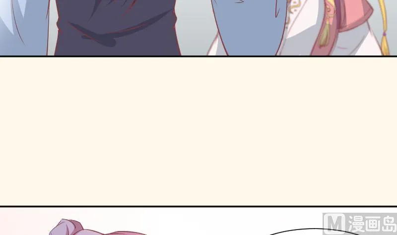 第230话 信使 第18页