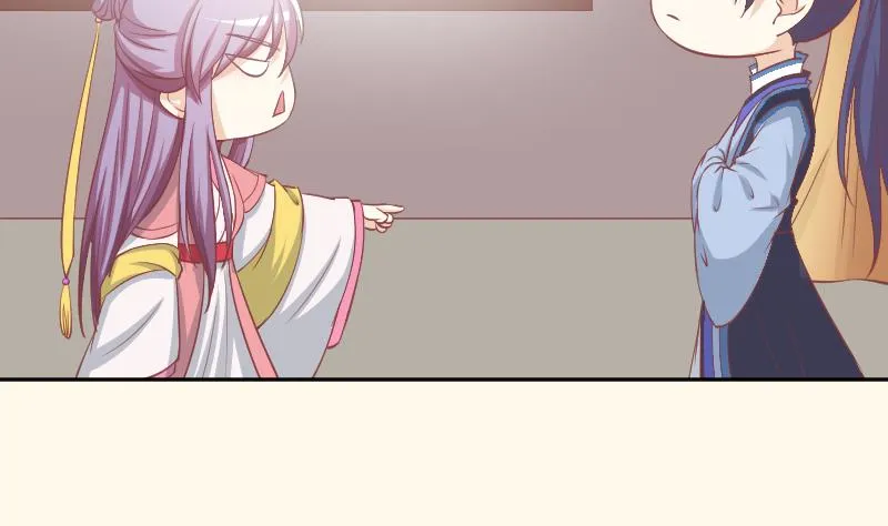 第230话 信使 第32页