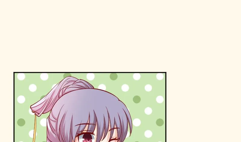 第231话 紫玉冰蚕 第5页