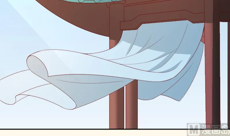 第231话 紫玉冰蚕 第12页