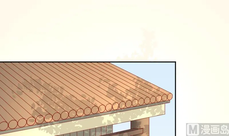 第231话 紫玉冰蚕 第21页