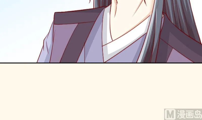 第231话 紫玉冰蚕 第24页