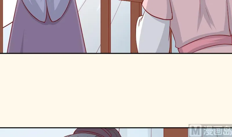 第231话 紫玉冰蚕 第30页