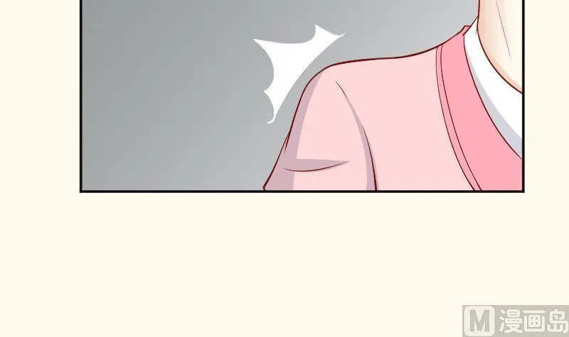 第231话 紫玉冰蚕 第33页