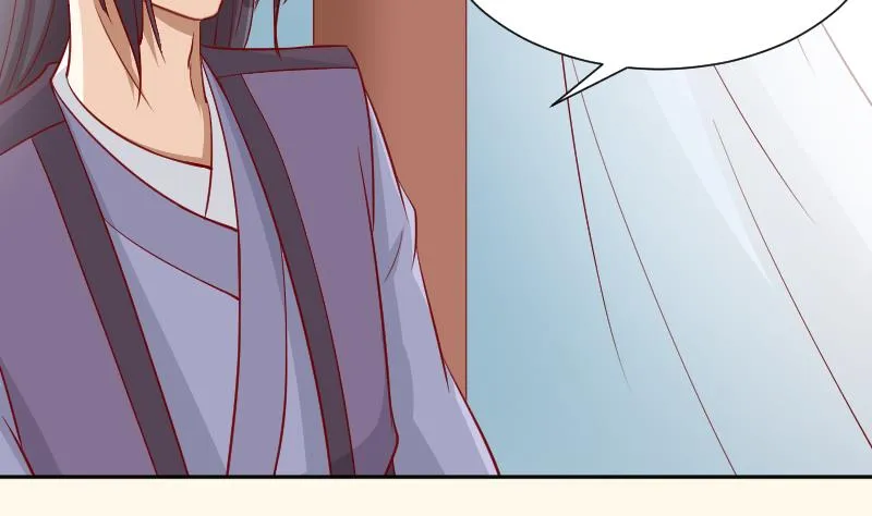 第231话 紫玉冰蚕 第40页