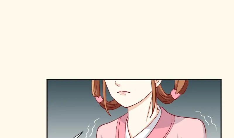 第231话 紫玉冰蚕 第43页