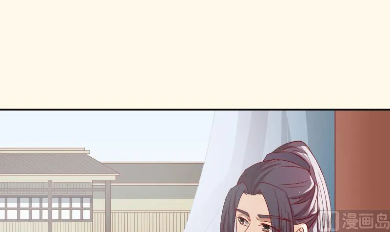第232话 瑾儿 第6页